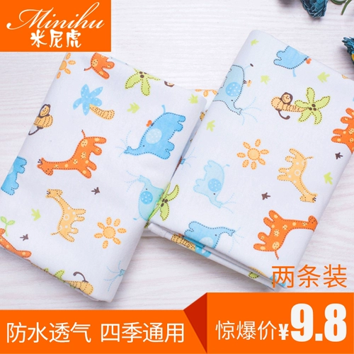 Ребенок 裟 裟  蠛 蠛 松 匏 匏 匏 匏 匏   