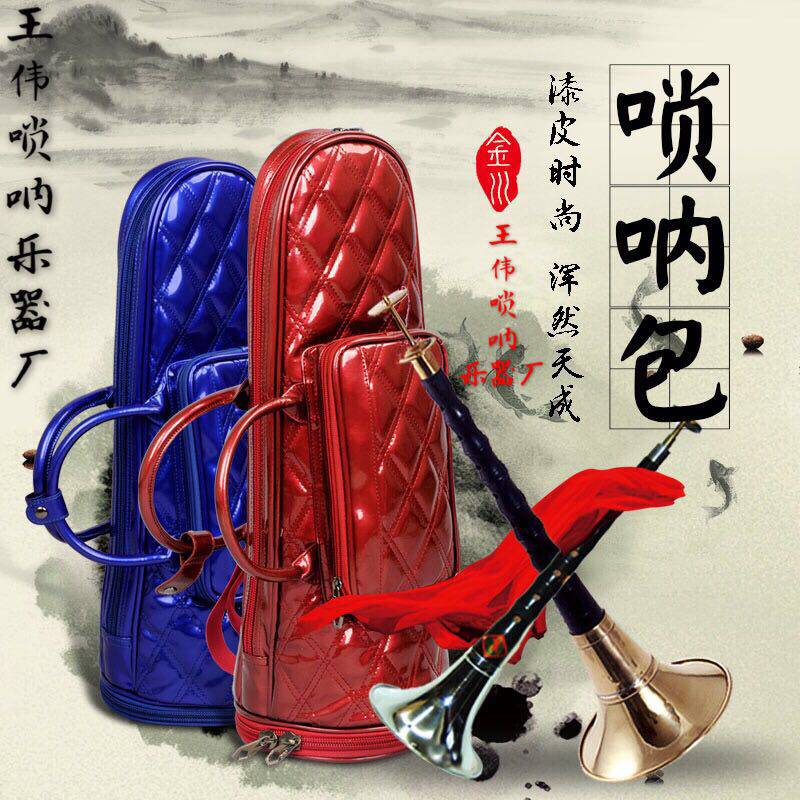 Suona Bags Suona Bags Suona Handbag Suona Bags Instruments Bag Leather Suona Bags Leather Suona Box Bags Horn Handy Bag