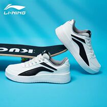 Li Ning board shoes mens 2022 new 100 hitch small white shoes Agan shoes Low to help Korean version Trend casual leather face big LOGO