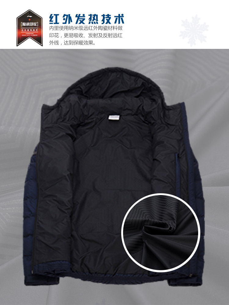 Li Ning down jacket 2019 mùa đông mới mùa đông nam ấm áp trùm đầu ngắn thể thao xuống áo khoác AYMM061 áo phao siêu nhẹ