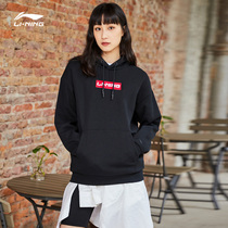 Hua Chenyu Tongan Li Ning Wei Mens and Mens Couple Couple with Caps Plus Suede New Pinky Knit Hooded Sweatshirt AWDP714