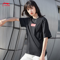 Li Ning Short Sleeve Men And Women Half Sleeve Lovers T-Shirt Summer Casual Pure Cotton Blouse Big Code Trend Compassionate Sportswear