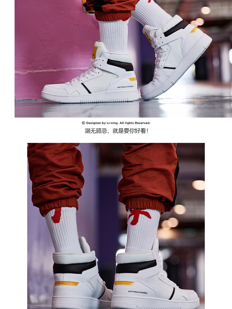 Giày thể thao nam thời trang Li Ning Giày thể thao hoang dã Giày cao gót nam giúp giày thông thường AGCN285 - Dép / giày thường jordan xám trắng