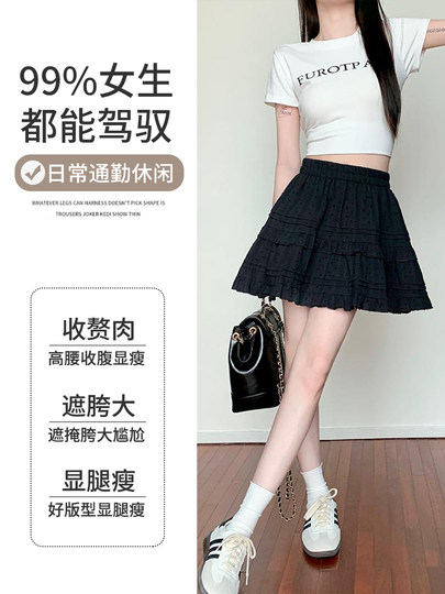 Falda corta de encaje blanco para mujer primavera otoño verano 2025 nuevo estilo ballet falda pastel cintura alta falda acampanada