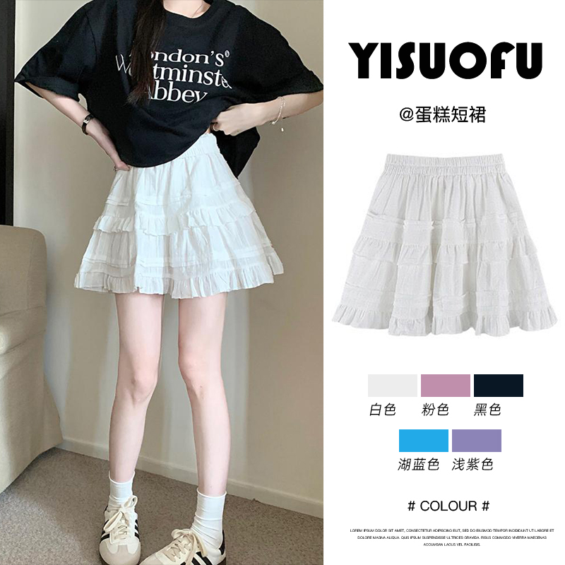 ホワイトレースのショートスカート、レディース、春、秋、夏、2024年新作、バレエスタイルのケーキスカート、ハイウエスト、Aライン、ふわふわスカート