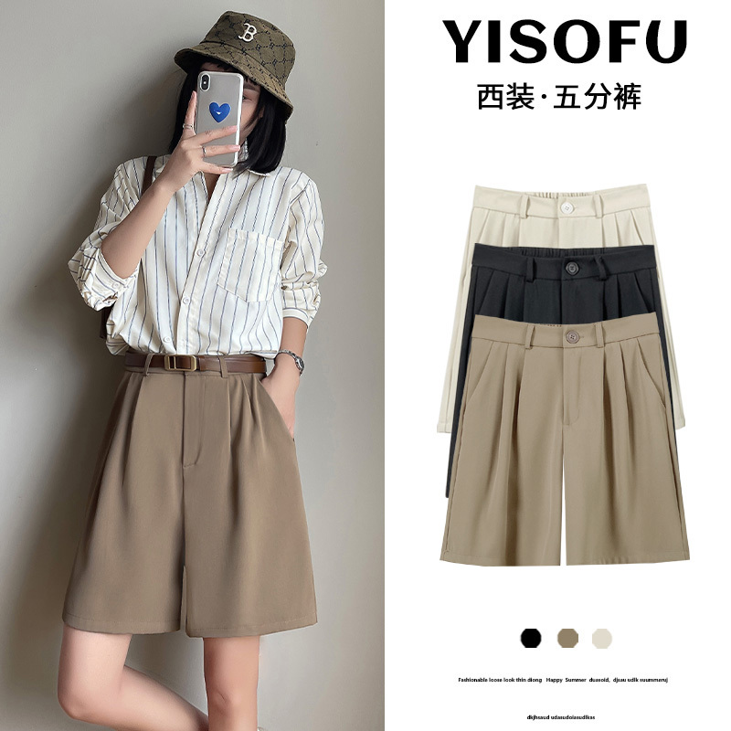 Khaki Suit Shorts for Women, Summer Thin High-Waisted Slimming Loose Straight Casual Mid-Length Wide-Leg Five-Point Pants Khaki Suit Shorts for Women, Summer Thin High-Waisted Slimming Loose Straight Casual Mid-Length Wide-Leg Five-Point Pants