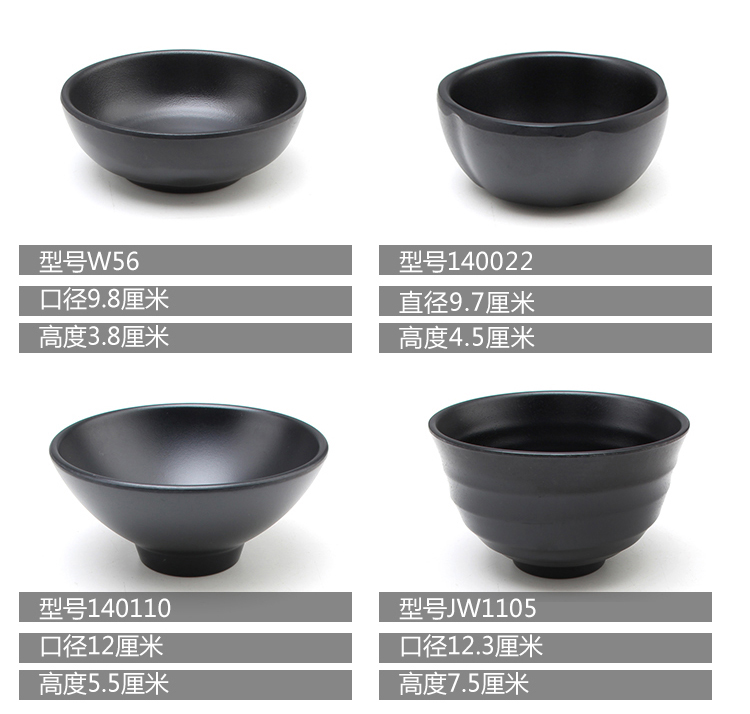 Lẩu đen ẩm thực kiểu Nhật Bản hình dạng bộ đồ ăn gia vị bát melamine sáng tạo nước sốt dẻo bát cơm khay đựng thức ăn