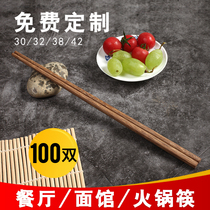 Seabed Bailing Pot Shop Tableware Special Lengthened Roast Public Chopsticks 100 Double Restaurant Commercial Chicken Wings Wood Chopsticks 30cm