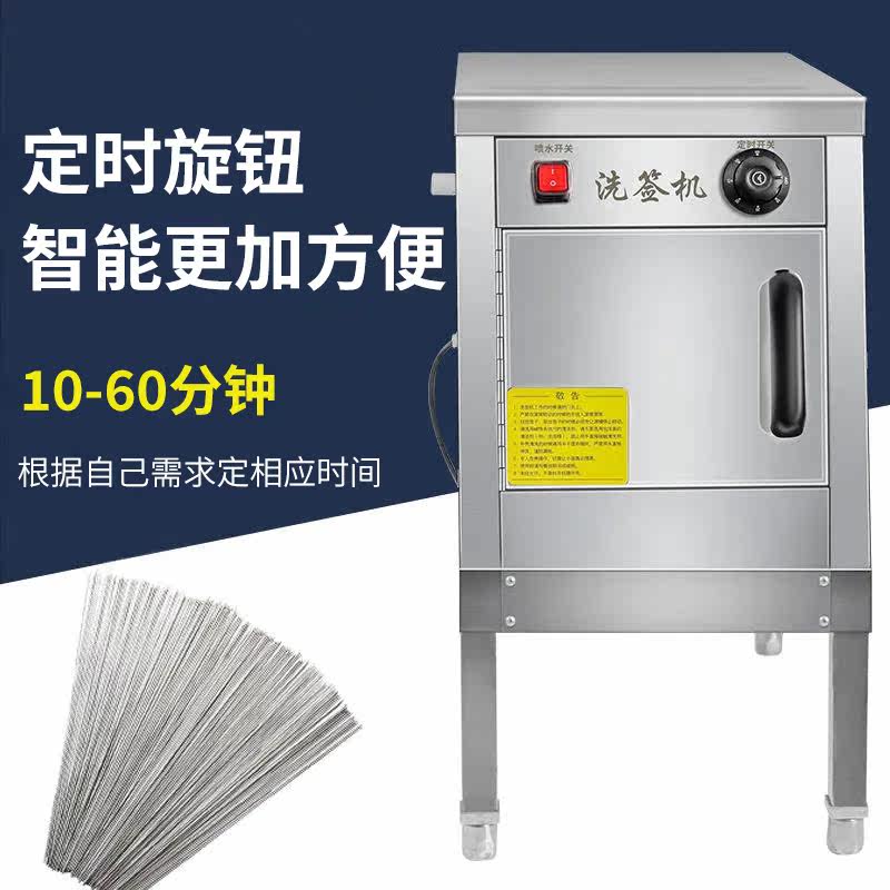 Commercial Washing Sign Machine Sign Cleaner Wash Sign Subgod Full Automatic Barbecue Steel Sign Bamboo Sign Roller Auto Wash