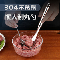 304 stainless steel Pig Beef vegetable pellet Lazy Kitchen cooking Home Small tool molds Ditching Fish Shrimp Slip Round Spoon