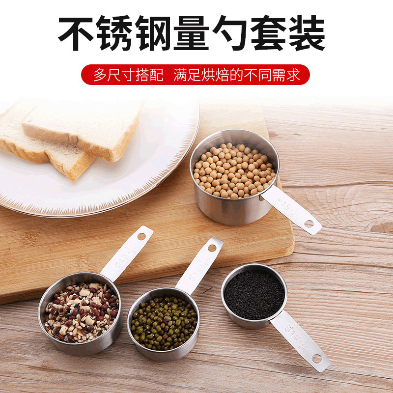 Stainless steel spoon roasting measuring DIY special toolFamily cake shopkitchen appliances coffee cup