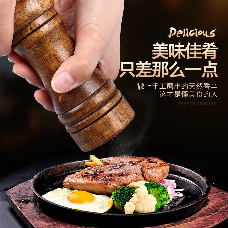 Wood Pepper Grinding Machine Ground Pepper Powder Prickly Pepper Black Pepper Grain With Grinding Bottle Small Manual Home Kitchen