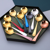 Han Style Net Red Small Tablespoon Children Eat Cute Spoon Cutlery Cutlery Cutlery 304 Stainless Steel Metal Western Meal Spoon Drink Soup