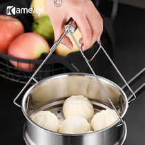 Home Kitchen Clip Bowl for cupping and anti-scalding anti-slip casserole grippers Microwave Steam Coop Multifunction Small Tools