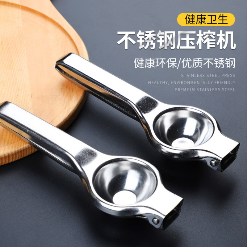 Lemon Clip Orange Juice Squeeze Juice Squeeze Juice Machine Mini Home Orange Press Cracker Juice Extractor Manual