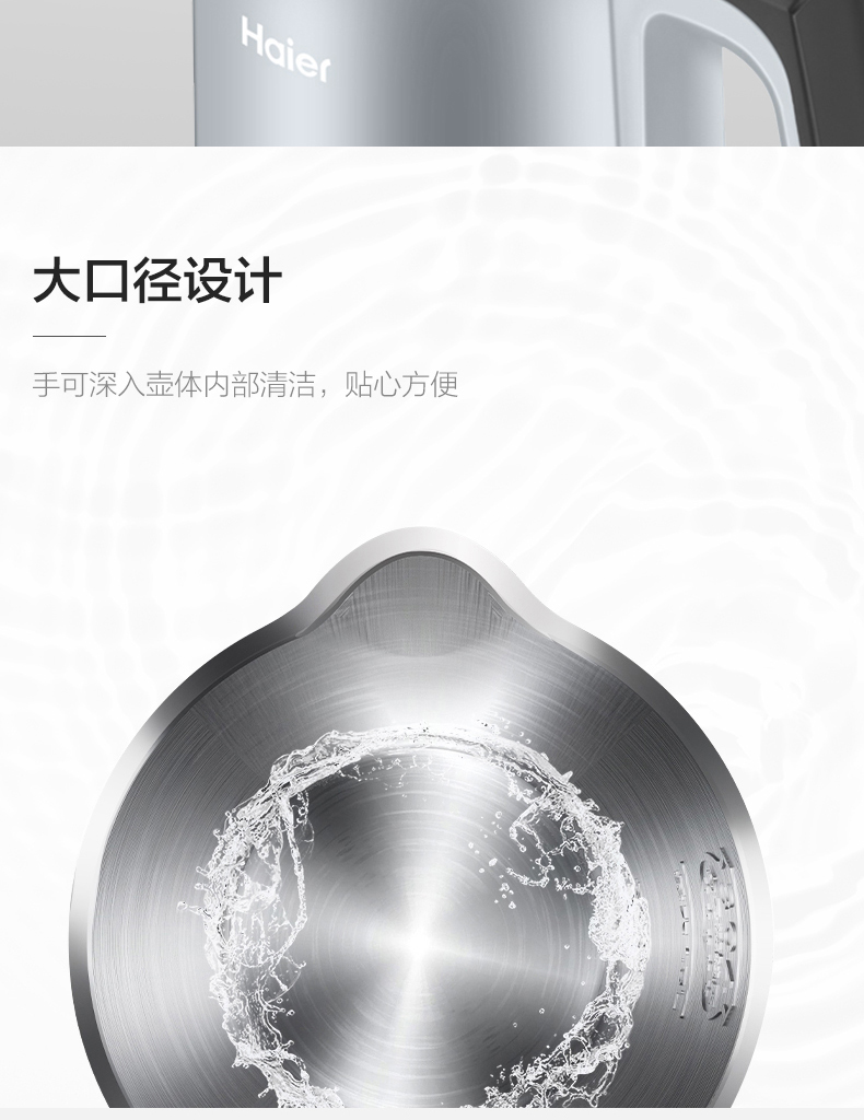 siêu điện nấu thuốc Ấm điện haier ấm đun nước công suất lớn hộ gia đình tự động tắt nguồn ấm đun nước bằng thép không gỉ 304 - ấm đun nước điện siêu nước điện