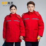 Антистатическая демисезонная куртка для работы