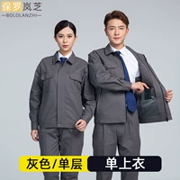 Серая единственная вершина [однослойный хлопок]