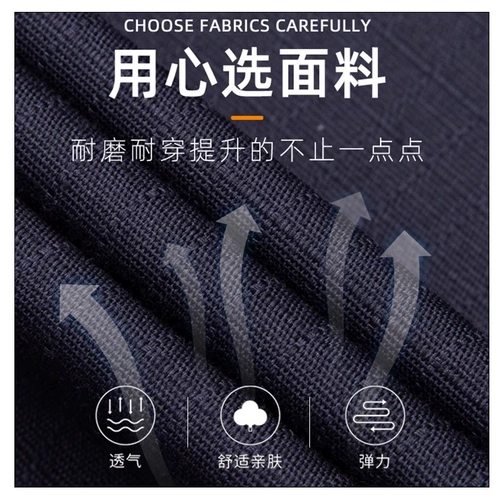 Летний тонкий комплект для работы, осенняя униформа