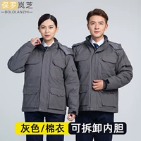 Серое хлопковое пальто [внутренний вкладыш с режимацией маркировки]