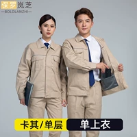 Хаки единственный верх [однослойный хлопок]