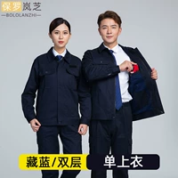 Яговый синий топ [хлопок с двойным путем]