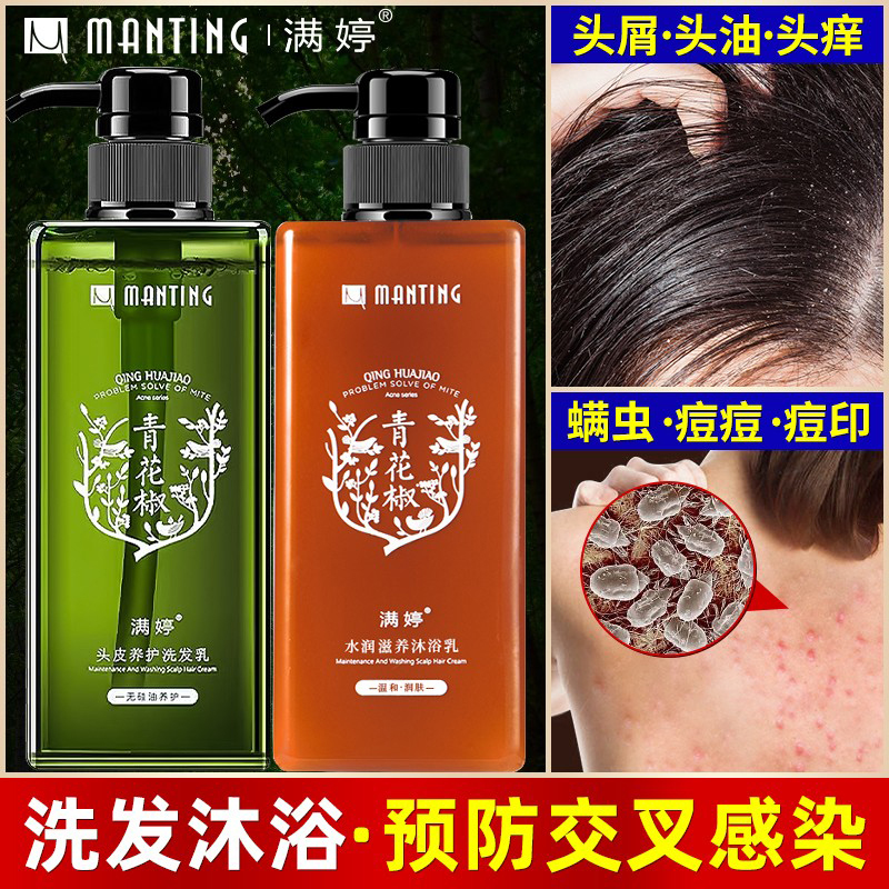 Full-tinged no silicone oil except mites shampoo BATH LOTION SUIT TO SCRAP CONTROL OIL FLUFFY SHAMPOO THE OFFICIAL BRAND