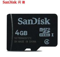 New 4G 8G SD card Industrial digital security card Miro SD card