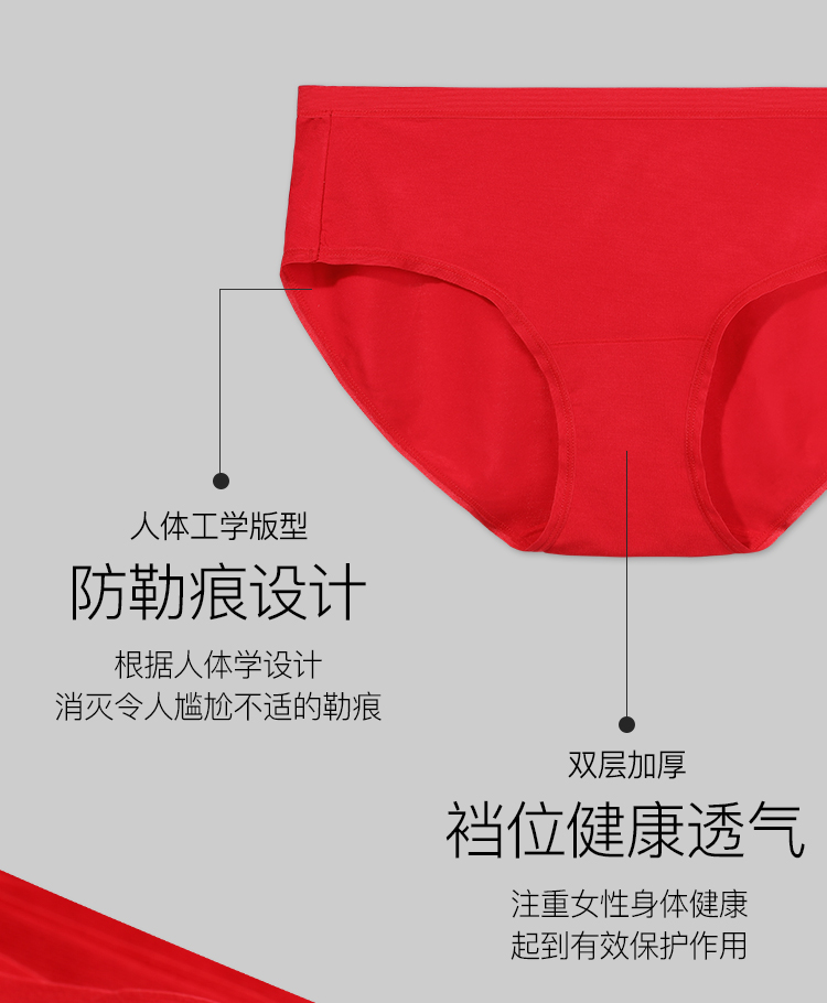 Bù nhìn phụ nữ quần lót lợn lớn màu đỏ năm sinh của phụ nữ quần lót phù hợp với đám cưới tóm tắt lễ hội hộp quà tặng quần lót lọt khe xẻ đũng
