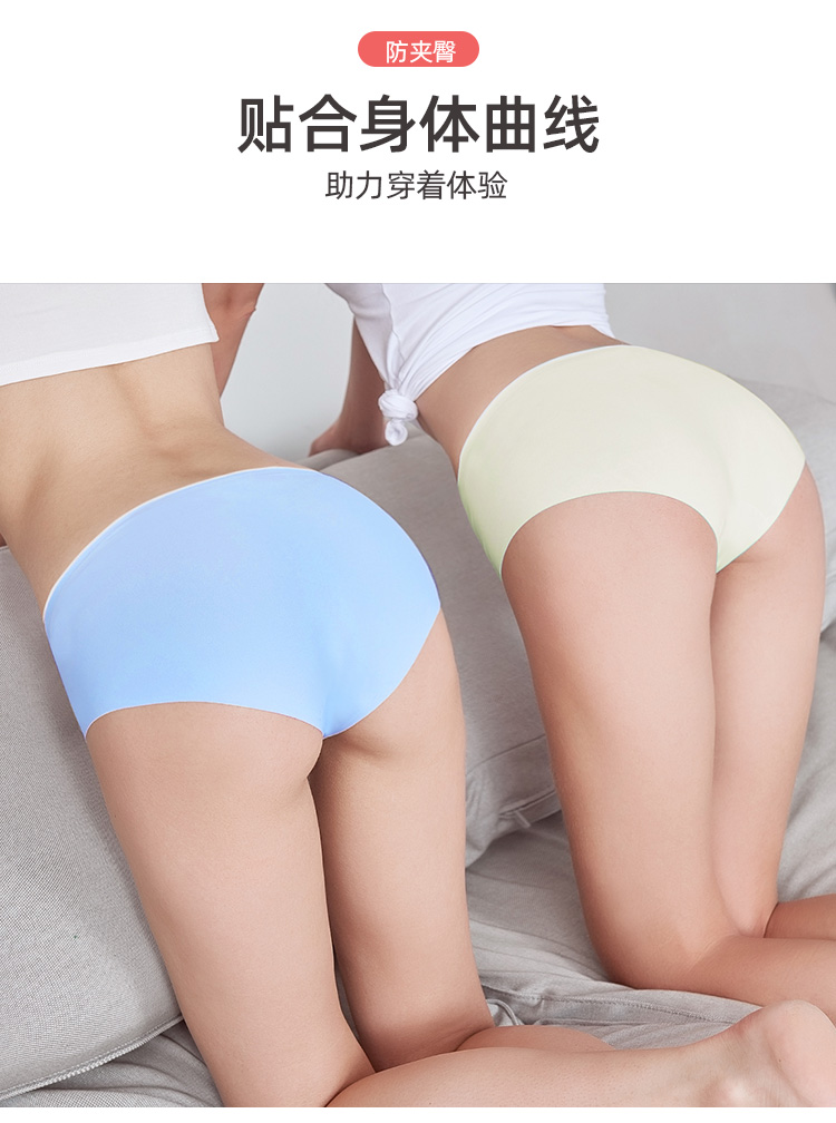 Đồ lót nữ bù nhìn, thắt lưng, không dấu vết, đồ lót thoáng khí một mảnh, quần lót cotton nữ, cotton, tập tin nội bộ - Giữa eo quần lót nam cao cấp