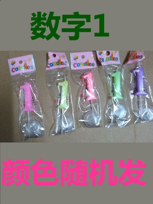 Bougie - Ref 2490454 Image 6