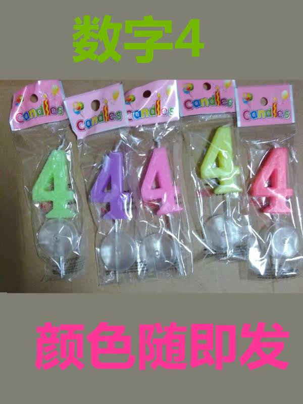 Bougie - Ref 2490454 Image 9