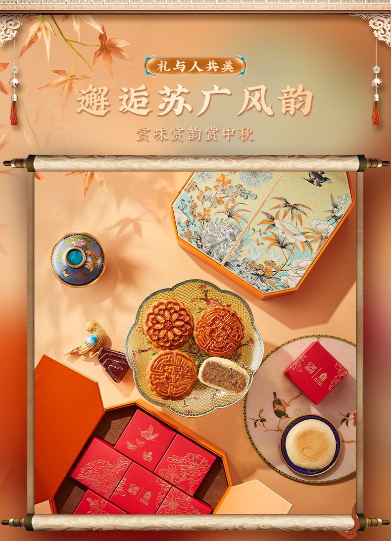 故宫食品 ，420g 朕的心意 泷悦盒月饼中秋礼盒 3款 168元包邮 值值值-买手聚集的地方