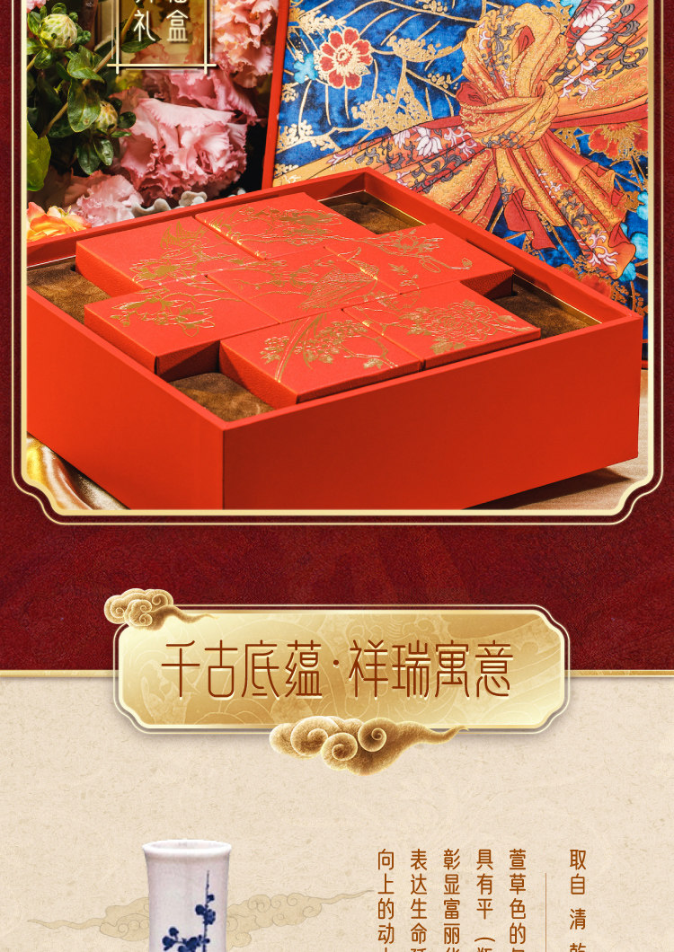买1送1 朕的心意 福盒系列 高档中秋月饼礼盒 410g 图2