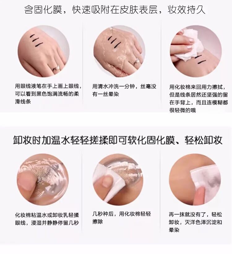 TUYỆT VỜI 3 lần đầu mềm, kẻ mắt khô nhanh, không thấm nước 3CE không thấm nước lâu trôi - Bút kẻ mắt kẻ mắt mí lót