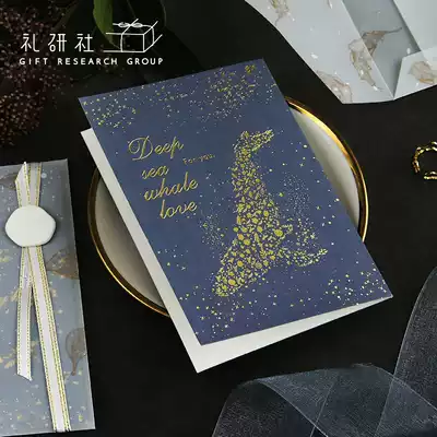 Li Yan Society hot stamping message greeting card envelope set 