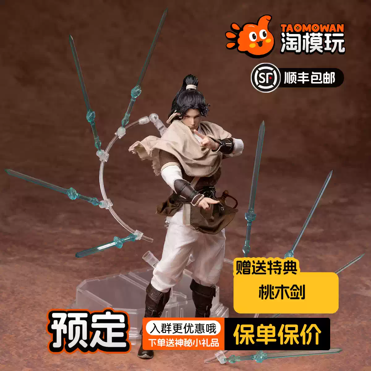 现货ALPHA K002 百鬼夜行酒颠酒吞童子1/6 可动包胶女兵人-淘宝Taobao