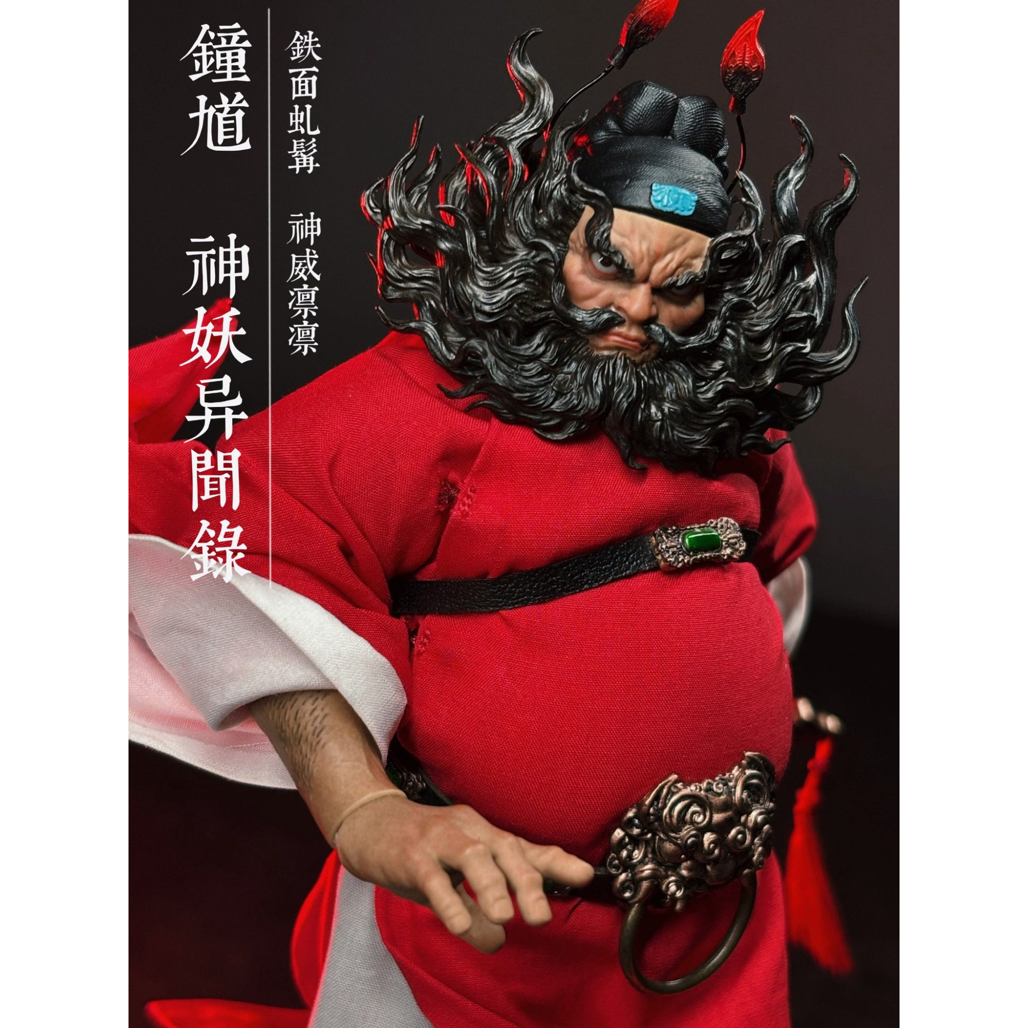 预定定金POP-COSTUME钟馗可动人偶，热血玩家不容错过_可动_淘宝游戏网