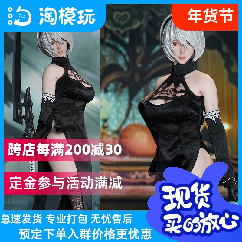 Spot SUPER DUCK SET084 1 6 Neil 2B small sister bag rubber movable female soldier occasionally-Taobao