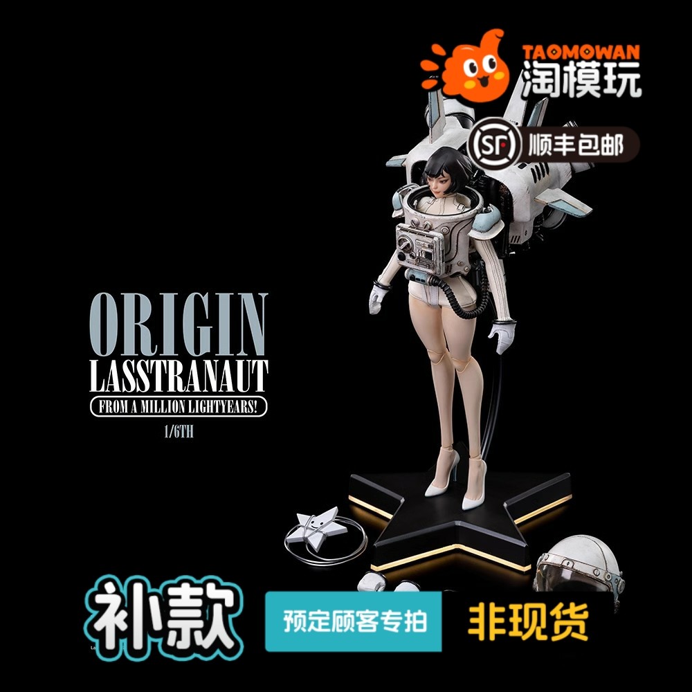 その他 Lasstranaut threeA underverse ORIGIN LASSTRANAUT