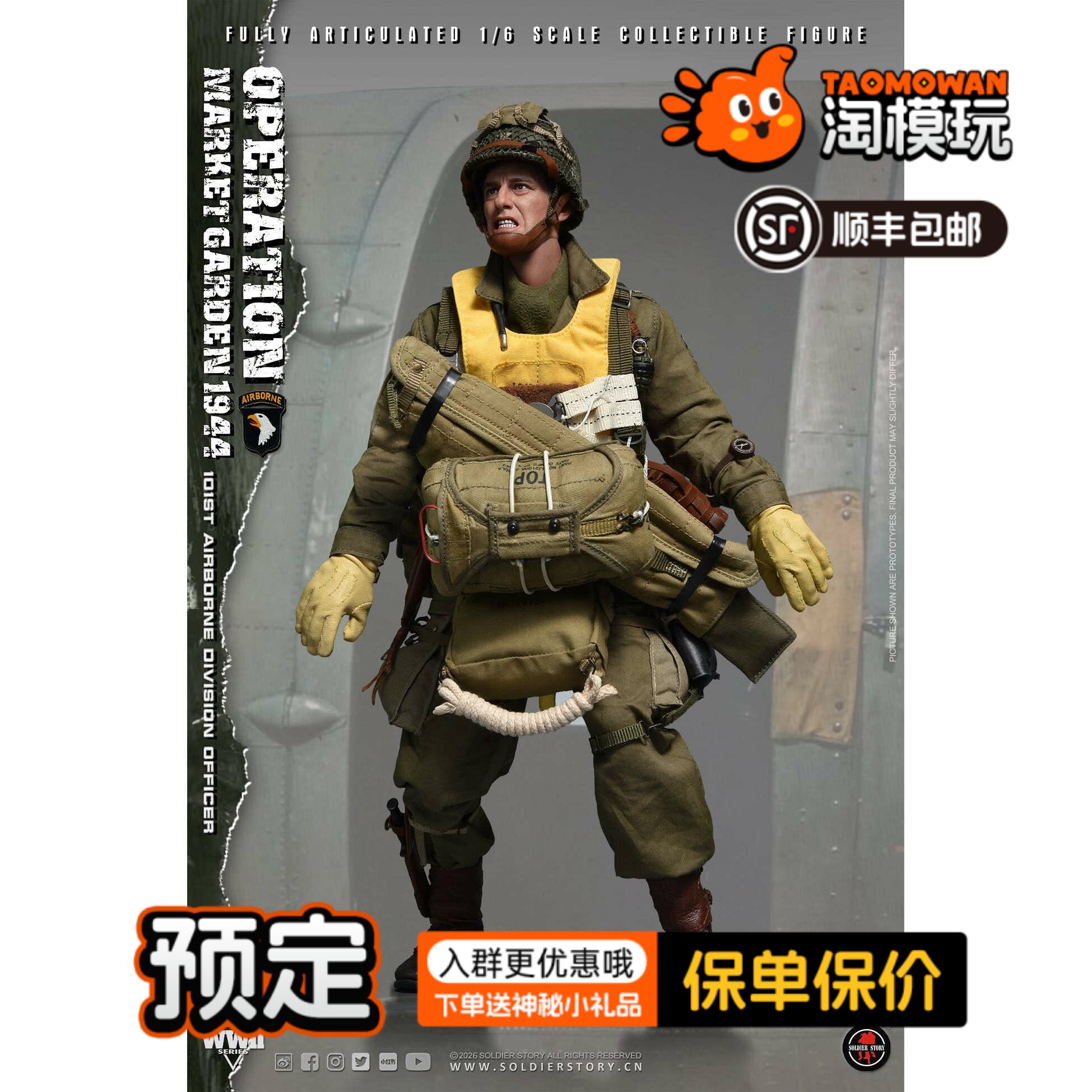Alpha 1/6 酒呑童子 酒顛 百鬼夜行 未開封新品 K002 初回特典付き 现货ALPHA K002 百鬼夜行酒颠酒吞童子1/6 可动包胶女兵人-淘宝Taobao