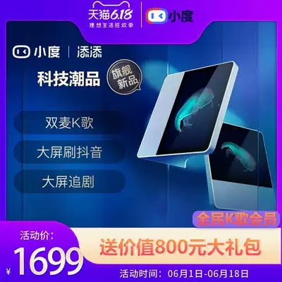 Small addition rotary smart screen T10 Bluetooth speaker home audio alarm clock infrared home appliance voice add t10