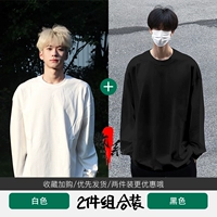 [Белый + черный] Комплект из двух предметов с плоскими рукавами