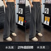 Мытый черный [набор]