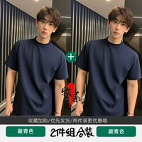 [Темно-синий + Темно-синий] Набор из двух штук