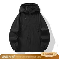 Черный [обновление]