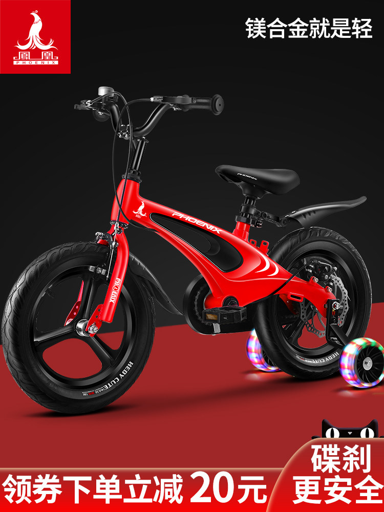 Phoenix Kids Bike Boy 2-3-6-7-10-year-old baby child pedal bike Female middle child princess model