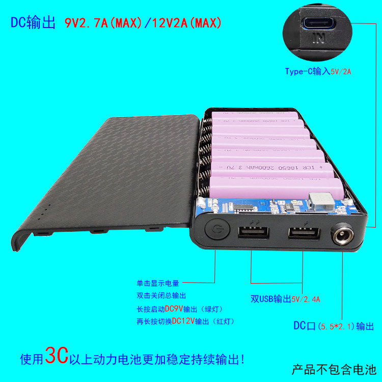 DC9V 12V Monitors Mobile Power Sleeve Weldless Charging Treasure Case 18650 Battery Box Main Panel Kit
