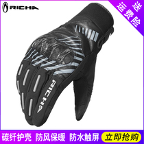 RICHA motorcycle carbon fiber gloves male Winter Knight locomotive warm waterproof riding anti-drop gloves four seasons