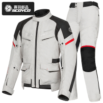 Race feather motorcycle riding suit suit suit men and womens racing suit anti-fall pull suit waterproof and warm locomotive suit winter